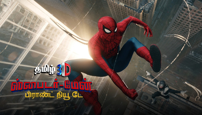 Spider Man