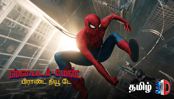 Spider Man