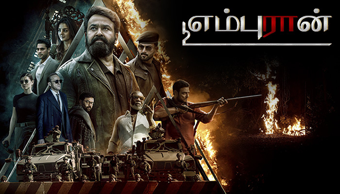 Empuraan